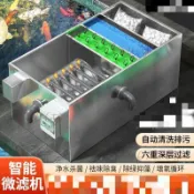 可開發票 新款魚池水循環系統不銹鋼自動轉鼓微濾機室內外魚池過濾器設備