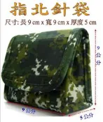 ★ 指北針袋 ★  數位迷彩腰包☆ Cosplay ☆ 配件 ☆ 包包 ☆ 軍用品 ☆ 生存遊戲
