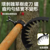 爆款貨 嚴選好物 實用園藝工具 農用插杆除雜草藤神器 樹皮雜草刀 檳榔樹皮刀 加厚耙利齒耙 可調節通用鋸齒耙 園林環剝雜