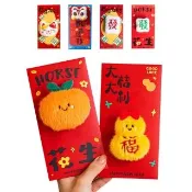 【QIDINA】5入-立體可愛毛絨喜慶婚宴春節紅包袋 /招財 創意紅包袋 新年紅包袋 特殊紅包袋 立體紅包袋