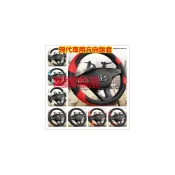 (店+)現代方向盤套 YARIS ALTIS VIOS rav4 CAmry chr SIENTA防滑套 皮革方向盤套 汽車把套