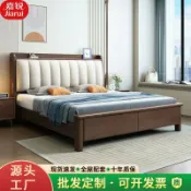 回響小舖 【北美黑胡桃木】雙人床 實木床 主臥床 婚床 軟包床 簡約現代床 全實木床架 1.8米 1.5米 高腳設計 穩固承重 環保水性漆 北歐風