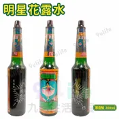 【九元生活百貨】明星花露水 經典家庭號/300ml 正牌 經典 花露水 香水 消毒 酒精 復古 玻璃瓶裝 台灣製造