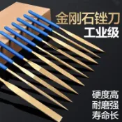 鍍鈦金剛石銼刀💎合金手工銼刀 打磨金屬工具 三角扁銼 磨牙神器 什錦銼 五金 五金工具 合金 工具
