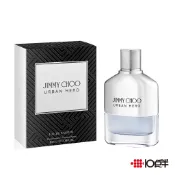 Jimmy Choo Urban Hero 男性淡香精 100ml 〔10點半香水美妝〕