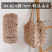 棉綫 简单线圆股空心棉线3mm 扁平布線條 細布條線 扁平線 布條編織線 DIY手作鉤針毛線 編織材料 花式棉線