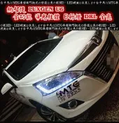 納智捷LUXGEN U6 原廠大燈日行燈維修 原廠大燈植入雙色日行燈 註車燈 導光柱體 DRL S5