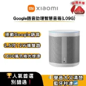 Xiaomi 小米Google語音助理智慧音箱 (L09G)_台灣米樂