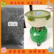 震桶拋光機可水洗銅錢清洗玉石文玩拋光石洗除銹不含磨料 五金 艾美