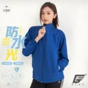 1件組【GIAT】台灣製UPF50+防潑水機能防曬外套(立領款/水手藍)