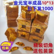 【祈福】金元寶半成品銀元寶手工摺紙金紙批發錫箔紙加厚切角半成品元寶