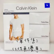 🍑小石頭🍑 Calvin Klein 男純棉短袖上衣⚠️單件銷售⚠️