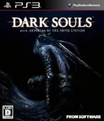 PS3 黑暗靈魂 DARK SOULS ~ 日本數量限定版 ~另有PS4 PS5 主機 艾爾登法環 Elden Ring