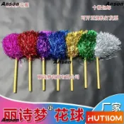 啦啦操花球啦啦隊花棍舞蹈彩球廣場舞手花拉拉隊手花單頭花棍花棒GFHY1
