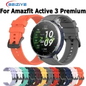 適用於Amazfit Active 3 Premium手錶運動腕帶的矽膠錶帶