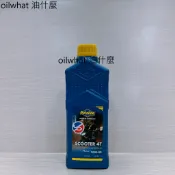 油什麼 PUTOLINE 波特奈 10W40 SCOOTER MB 4T 10W-40 波特耐機油 MB TMAX T媽
