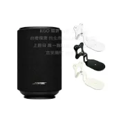 (店+)KGO現貨特價Bose LifeStyle Ultra Speaker後環繞揚聲器 黑 音箱 金屬 壁掛支架 可調角度 
