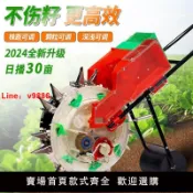 白日夢想家 【台灣公司破盤價】手推式種花生玉米黃豆播種機神器新款施肥一體小型多功能精播點播