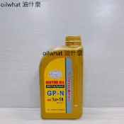 油什麼 中華汽車 CMC 全合成 專用機油 SN/CF 5W50 三菱 原廠 台灣中油製造 國光牌 機油