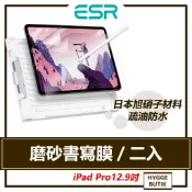 ESR 億色 ｜ iPad Pro 12.9吋 2018 2020 2021 2022 磨砂書寫膜 螢幕保護貼 2入