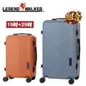LEGEND WALKER 19吋+29吋 5114 PC新細鋁框胖胖箱/行李箱/鋁框箱