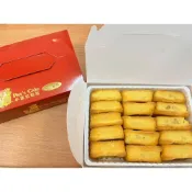 (店+)【小潘鳳梨酥】鳳梨酥裸裝15入兩盒 (小潘蛋糕坊 鳳梨酥 鳳凰酥 小潘潘 蛋黃酥 美食代購 伴手禮)