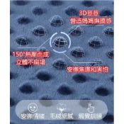 (店+)MOMO媽咪 台灣現貨免運嬰兒荳荳毯  商檢合格 荳荳安撫毯 荳荳毯 推車毯 幼稚園蓋毯  寶寶