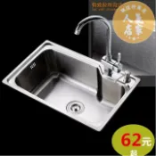 誠信行商店 掛壁水槽 不鏽鋼水槽 掛牆水槽 304不鏽鋼水槽簡易單槽掛牆支架洗菜盆碗池洗手盆洗衣台盆
