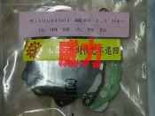 日本 中華 三菱 VARICA 威力 威利 1.1 88 百利800 88 化油器大修包 化油器修理包 化油器修包