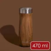 【HOTAI購】【S'well】Traveler不鏽鋼保溫瓶(金柚木紋470ml) | swell 保溫杯 保冷保冰杯 水壺 環保杯 便攜杯 咖啡杯 隨行杯