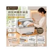 (店+)【藤木居家具】多功能碗盤收納箱 廚房瀝水碗架 帶蓋防塵防蟑螂 碗筷置物架 收納櫃