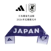 【adidas】隔日配 日本國家代表隊 2026 FIFA 世足應援毛巾 - SAMURAI BLUE 世界盃 足球