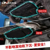 A8✌拓海NISSAN~適用於09-20款新Sentra經典騏達藍鳥塑鋼發動機下護板第十四代Sentr