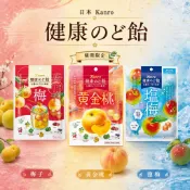 🌸日本喉糖🌸甘樂 KANRO 健康のど飴 漢方採用 蜂蜜梅子口味 潤喉糖  紀州梅 喉糖 蜜漬梅糖 蜂蜜柚子 蜜桃 梅乾