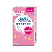 【Sofy 蘇菲】導管式衛生棉條量少型(10入/盒)-生活超市嚴選