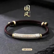 公司貨下殺價📣足銀手鍊 999純銀描金心經路路通手鍊新中式編織手繩送男女友禮物m
