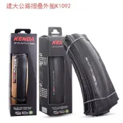 滿天星百貨 K1092建大700公路死飛自行車輪胎700*25C超輕防刺28C光頭折疊外胎