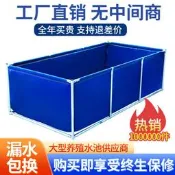 【精品現貨】養魚帆布魚池帶支架全套遊泳池防水布加厚刀刮布帆布池養殖池專用