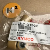 材料王⭐光陽 KRV 180.AEE2/G5 G6 雷霆.RTS 125.雷霆S.GFY6 原廠 普利珠 滾珠