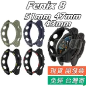 Fenix 8 Solar 保護殼 51mm 47mm 43mm TPU套  AMOLED 保護套 適用Garmin