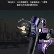 ✨ 星選館✨滿99出貨 正品SOLA進口油水兩用噴漆槍WB6800汽車噴漆原裝面漆油漆霧化細膩