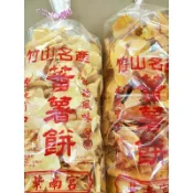竹山名產“蕃薯餅”（地瓜片、地瓜餅、蕃薯酥、甘薯片）