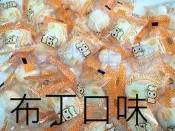 (PP樂活趣)夾心 棉花糖 1顆1元 特價 草莓 布丁 葡萄 皇族 古早味 果醬 綿花糖 休閒 零嘴 聊天