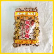 海山 調理話梅 500克：選和時：滿１０包＊特價１１０元！海山調理話梅上庄話梅飲料沖泡用梅子綠茶八冰綠海山話梅白話梅