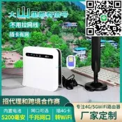 【好康】4G隨身Wi-Fi插卡sim上網5G無CPE移動ifi6路由器寬帶分享WiFi
