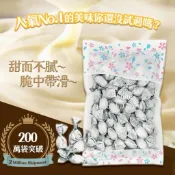 隔日到貨 杏仁白巧克力 日本零售 日本名產 杏仁白巧克力風味球 250g 保證日本境內版 最新期限 每日出貨 日本原裝進