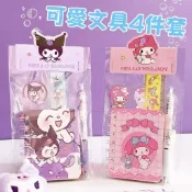 💗卡妹💗三麗鷗文具套裝 4件套 國小文具學習用品 國小生日禮物 小一學習禮包 兒童文具套裝 文具 文具組 學生文具套裝