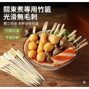 鐵炮串 100入 烤肉串 糖葫蘆串籤 造型竹串 竹籤 竹製田樂串 竹叉 烤肉籤 免洗竹籤 烤肉叉 水果叉 松葉串 烤肉叉