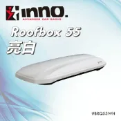 MyRack 車架專家 MRK 皮卡配件 【Line5%回饋】【MRK】INNO Roofbox55 亮白色 300L BR55 車頂行李箱 車頂箱 行李置物箱 行李箱