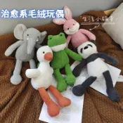 陪伴你的療癒娃娃 ❤ ins安撫娃娃 動物娃娃 可愛青蛙 熊貓 大象 森林動物 鴨子娃娃玩偶 毛絨卡通娃娃禮物 生日禮物